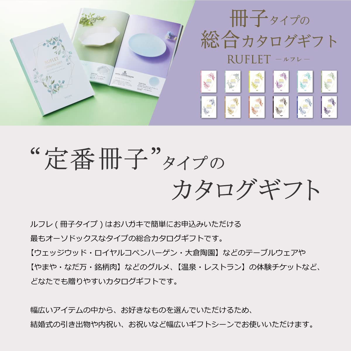 Amazon｜デリア（冊子タイプ） カタログギフト お返し お祝い 内祝い  