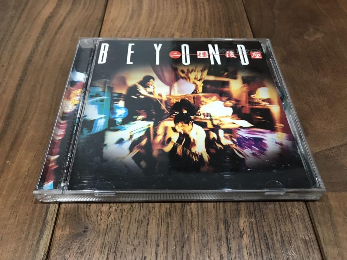 BEYOND 二樓後座　広東語CD BEYOND 二樓後座 広東語CD - メルカリ