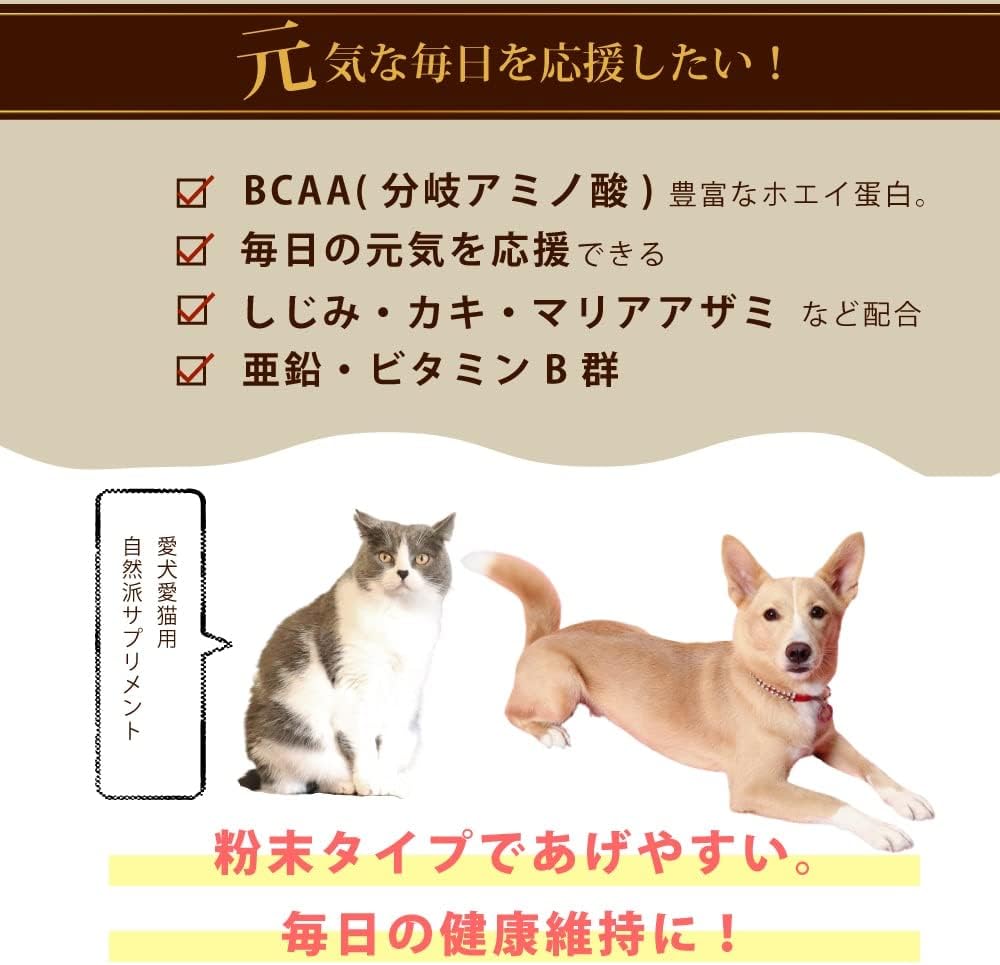 Amazon 犬猫用サプリメント 肝パワー元気 90g 帝塚山ハウンドカム ビタミン サプリメント 通販