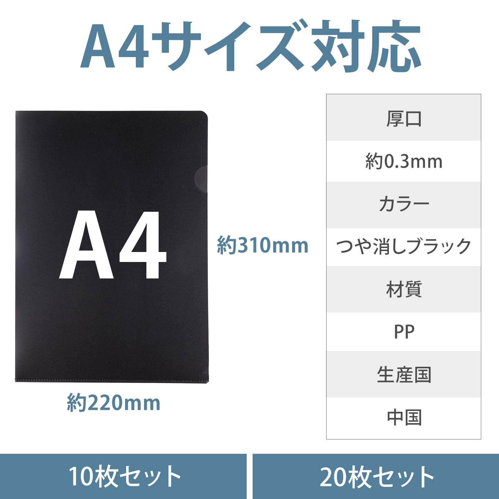 Amazon | [GJTr] A4 クリアファイル クリアホルダー 黒 マット ツヤ