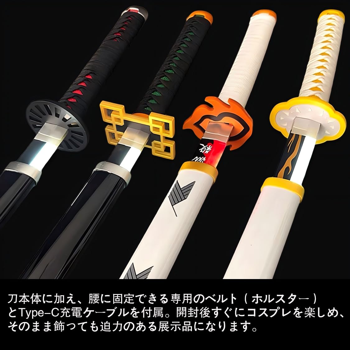 Amazon | 【KEENNESS】 光る日輪刀 Type-C充電 タッチセンサー 竈門炭