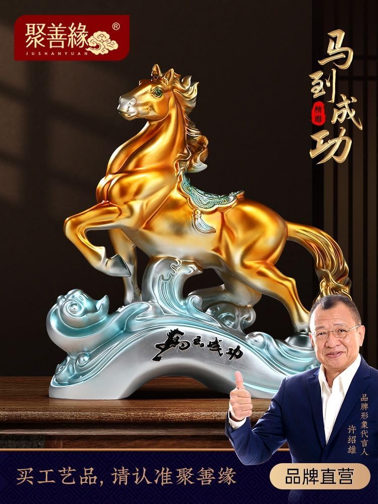 马到成功招财马摆件 Feng Shui Figurine Home Office Decor Chinese Gifts 客厅玄关办公室酒柜生肖马装饰品公司开业礼物 8753