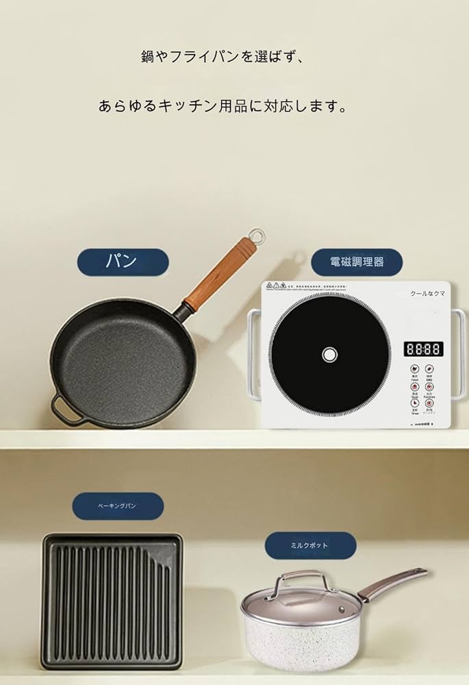 激安　電気コンロ Amazon | 電気コンロ 卓上 ミニ 1000W ローストストーブ 電気