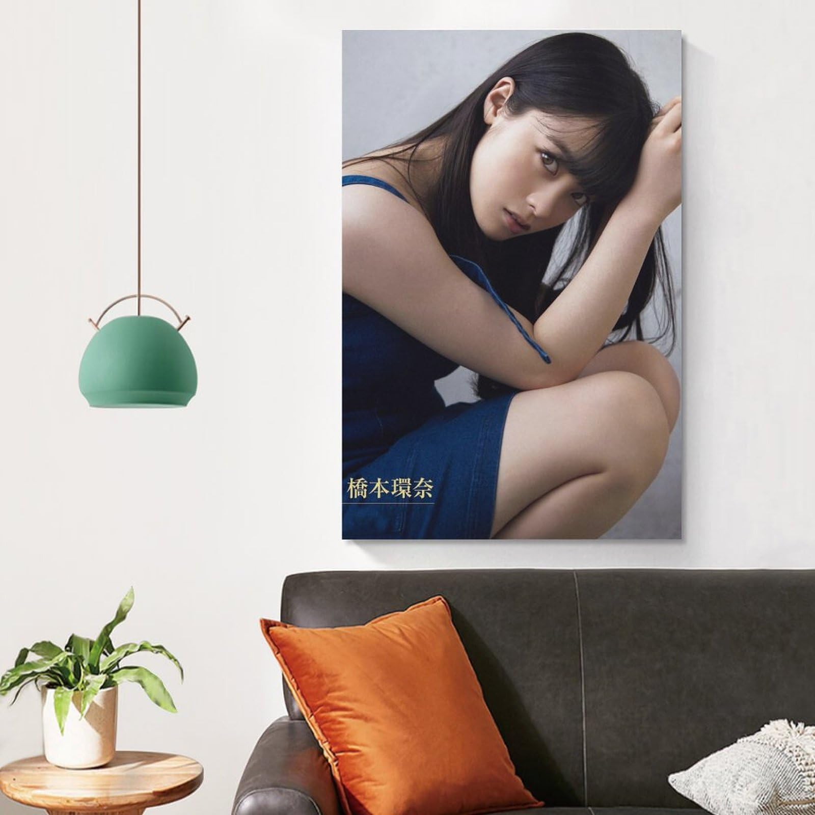 Amazon.co.jp: 橋本環奈 装飾画 橋本環奈 写真集 橋本環奈 ポスター