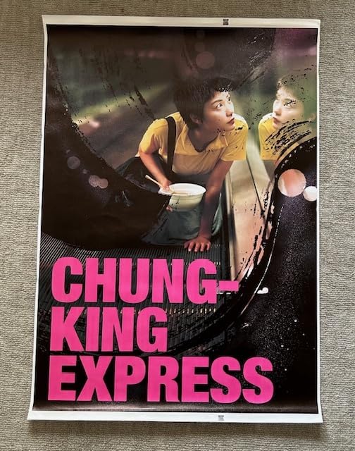 超特大 恋する惑星 / 未使用 ポスター トニー フェイ リン ブリジット Amazon.co.jp: 恋する惑星ポスター 英語版 トニーレオン フェイ