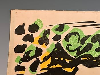 和田邦坊 画伯　手摺木版画　4点　(真作保障) 和田邦坊 画伯 手摺木版画 4点】真作保証 - メルカリ