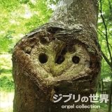 Premium Orgel Collection Ghibli no Sekai