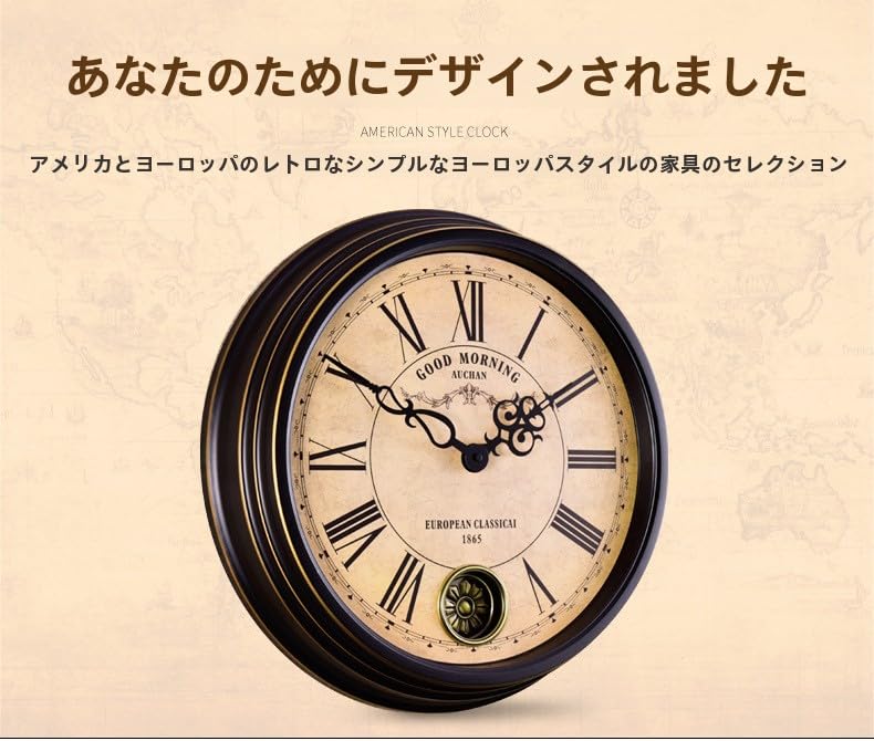 Amazon.co.jp: Yubbuio 時計、ヨーロッパ風のレトロなリビング用静音