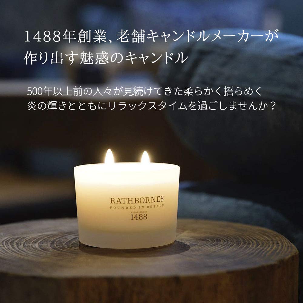 Amazon.co.jp: RATHBORNES1488(ラスボーンズ) クラシックキャンドル
