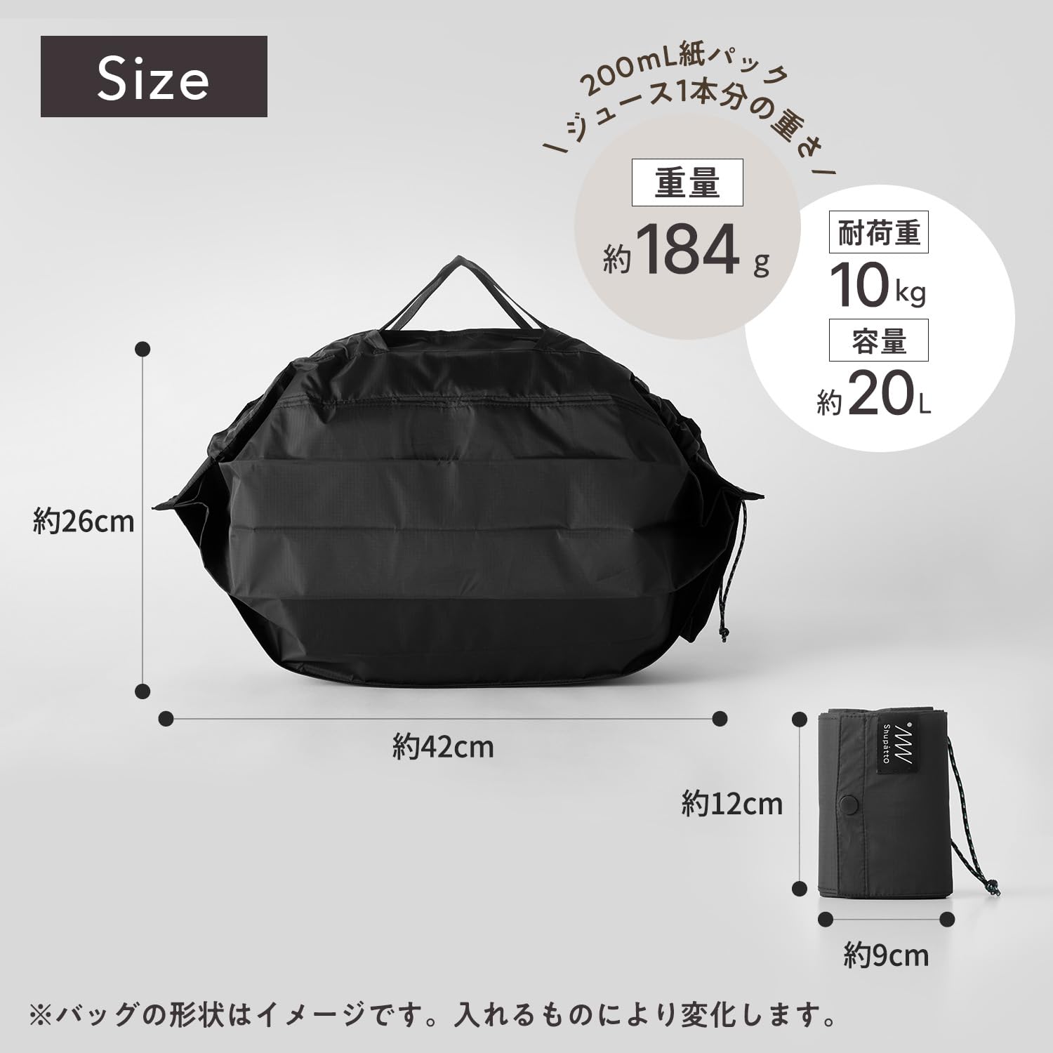 Mana Shupatto S500 Sac Isotherme Pliable 20 l