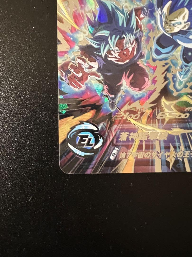 Amazon.co.jp: ドラゴンボ ールヒーローズ mm3-sec ベジータ