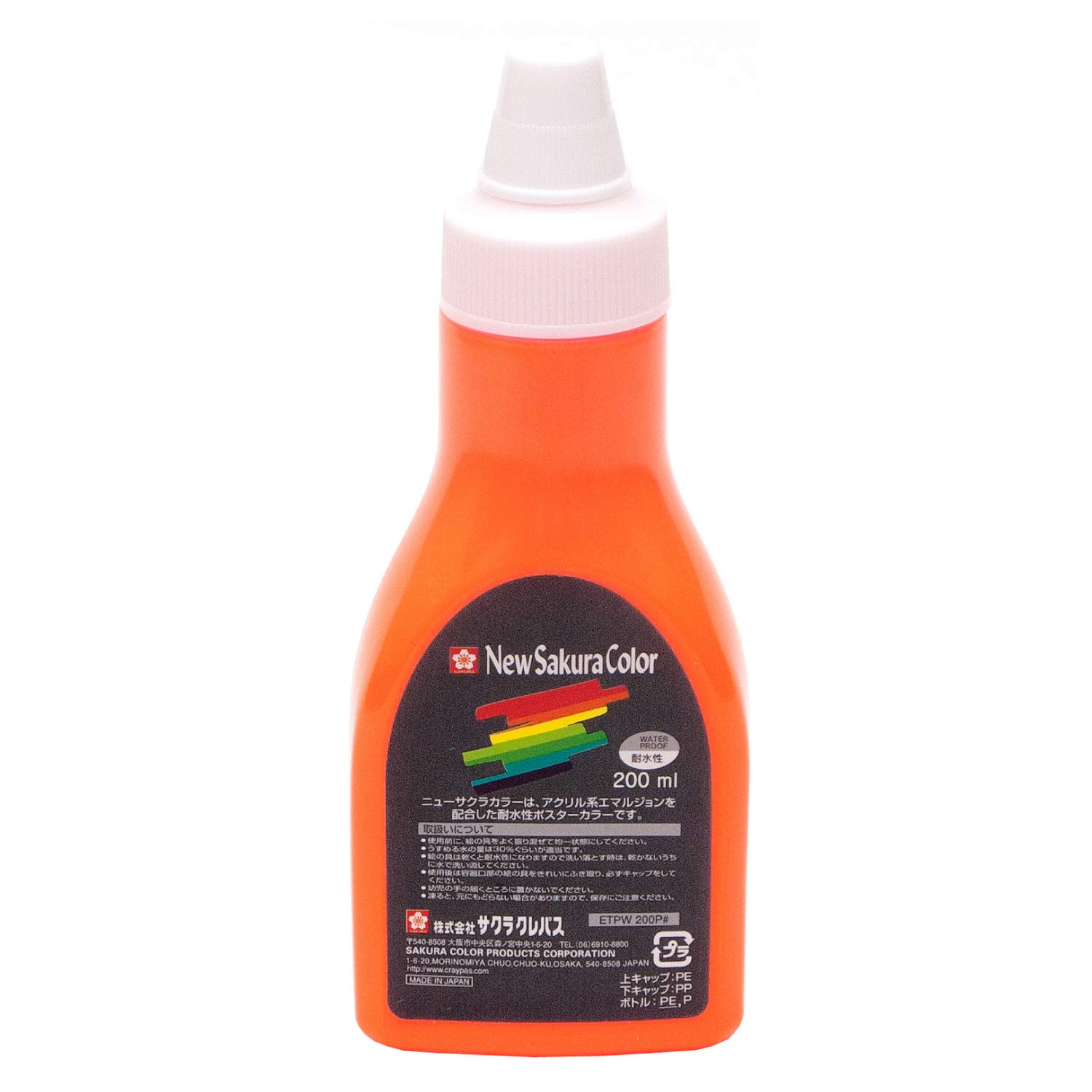 (未使用･未開封品)　サクラクレパス 絵の具 アクリルポスターカラー 200ml 金 ETPW200P#51 7z28pnb Amazon.co.jp: サクラクレパス 絵の具 アクリルポスターカラー