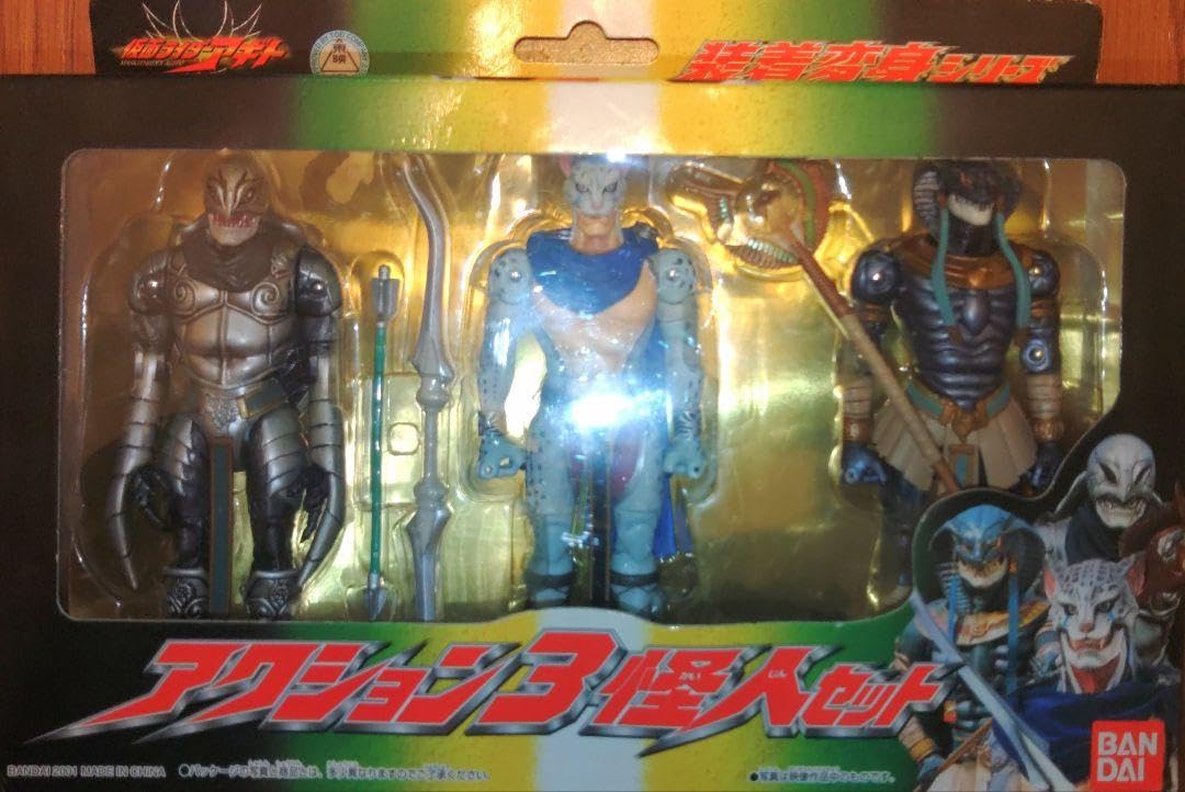 Amazon.co.jp: 装着変身シリーズ 仮面ライダーアギト 怪人3体セット