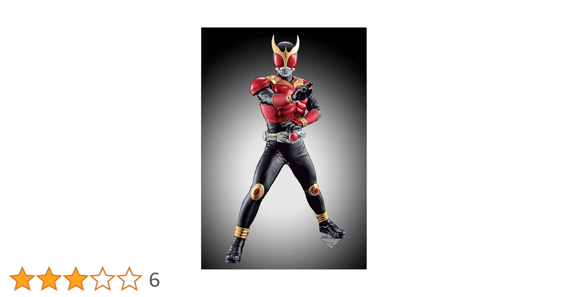 Amazon.co.jp: 一番くじ 仮面ライダージオウ vol.3 feat.双動 仮面