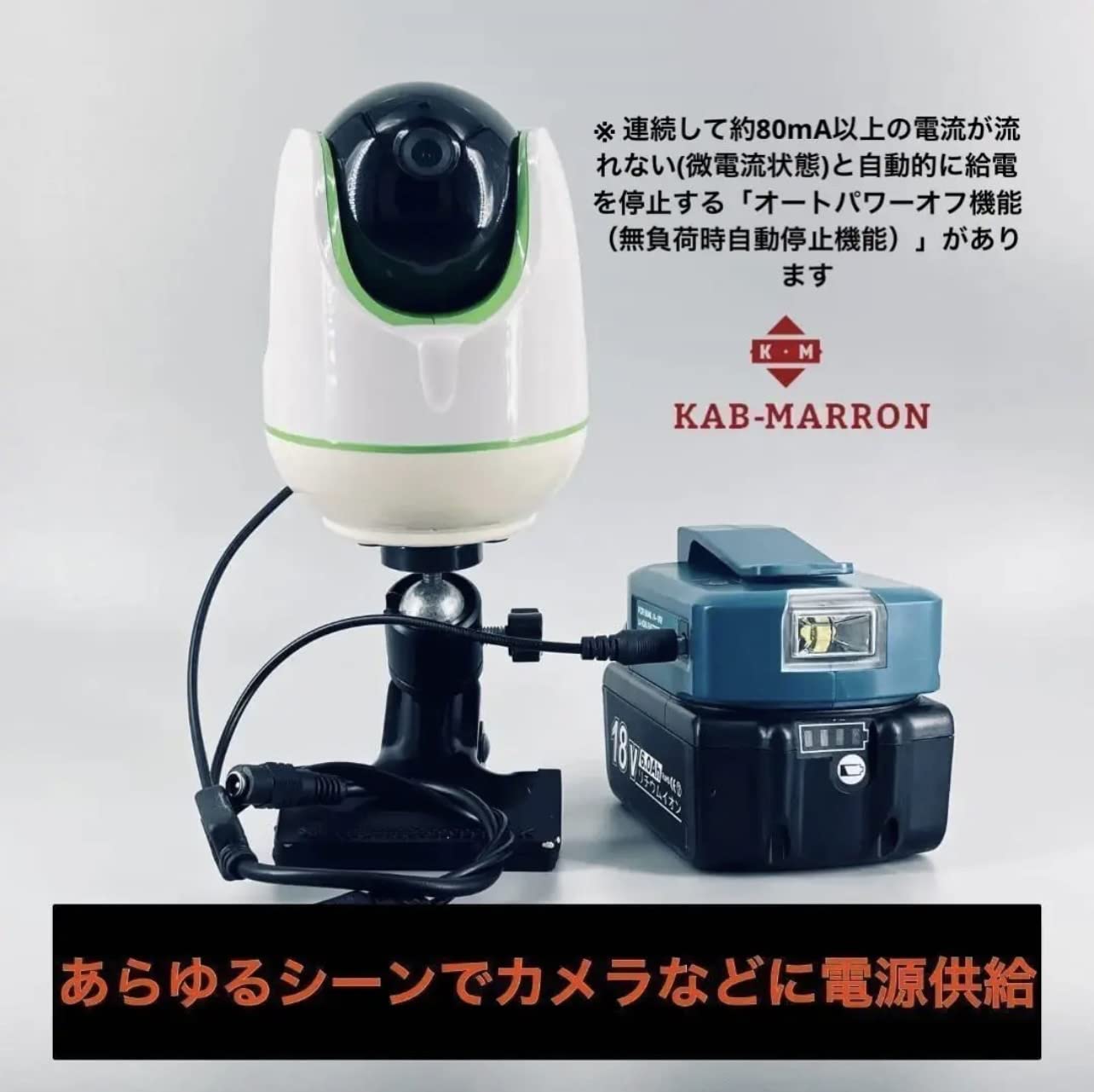 Amazon.co.jp: KAB-MARRON バージョンⅡ シガーソケット USB 電源 12V 