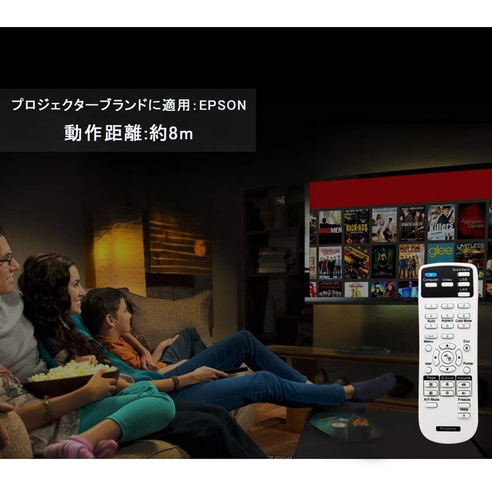 Amazon.co.jp: EachLight プロジェクター交換用 リモコン Epson