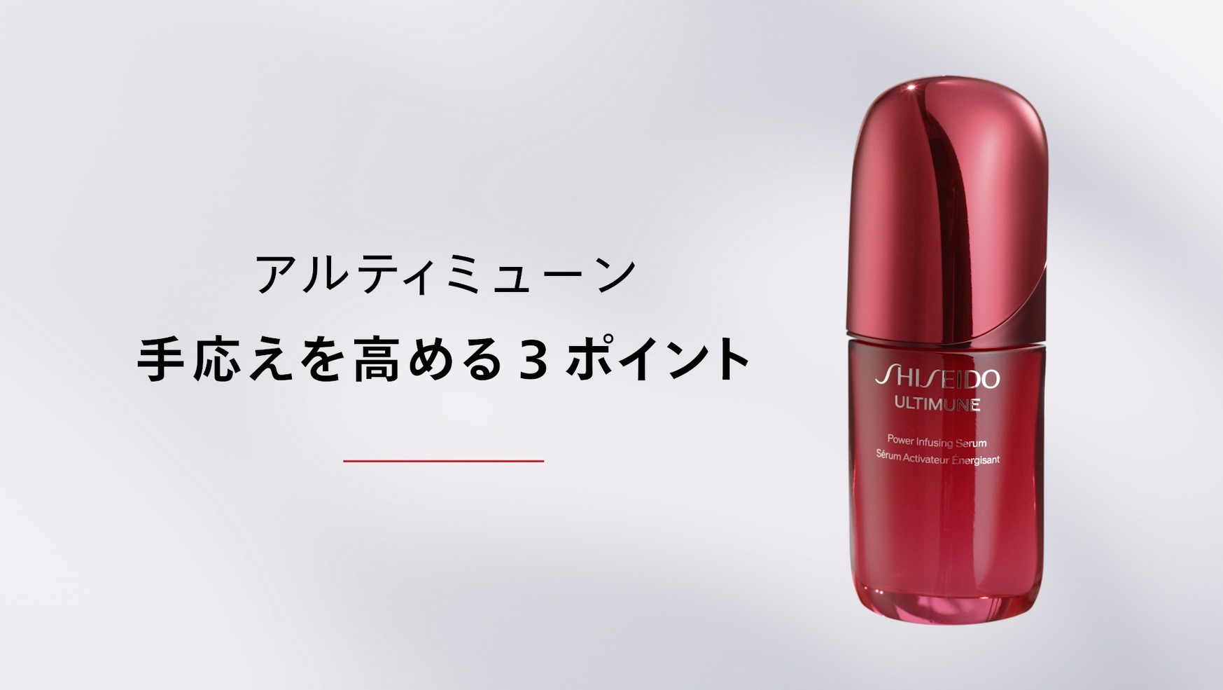 Amazon.co.jp: Shiseido: アルティミューン