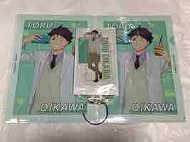 新品未使用 及川徹 ハイキュー‼︎ BIGアクリルフィギュアクリアファイルセット① Amazon.co.jp: 及川徹 岩泉一 ハイキュー クリアファイル 2枚