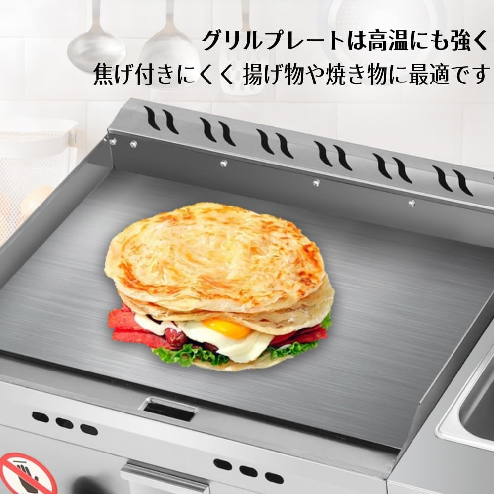 Kirnuo 業務用鉄板焼き、ホットプレート、ガスグリドル、卓上