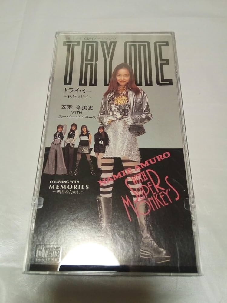 安室奈美恵　try me レコード TRY ME ～私を信じて～／安室奈美恵 with SUPER MONKEY'S