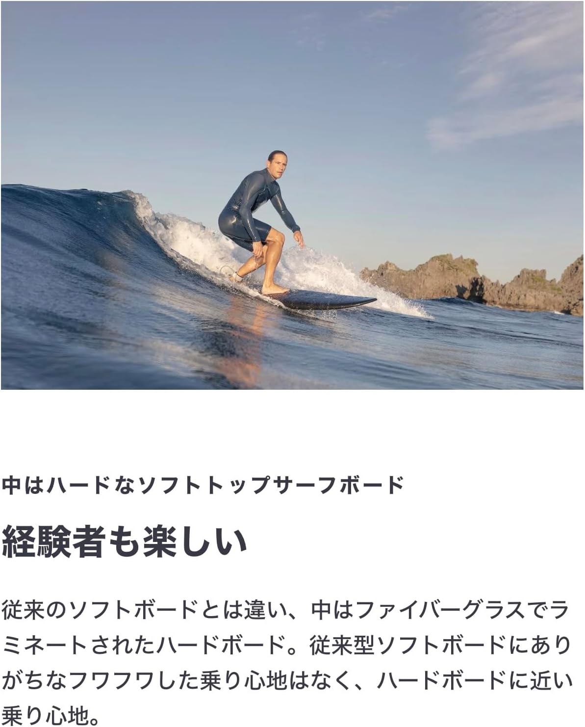 ミッドレングス6.4 Beach Access ソフトボード サーフボード 6'4” 42L