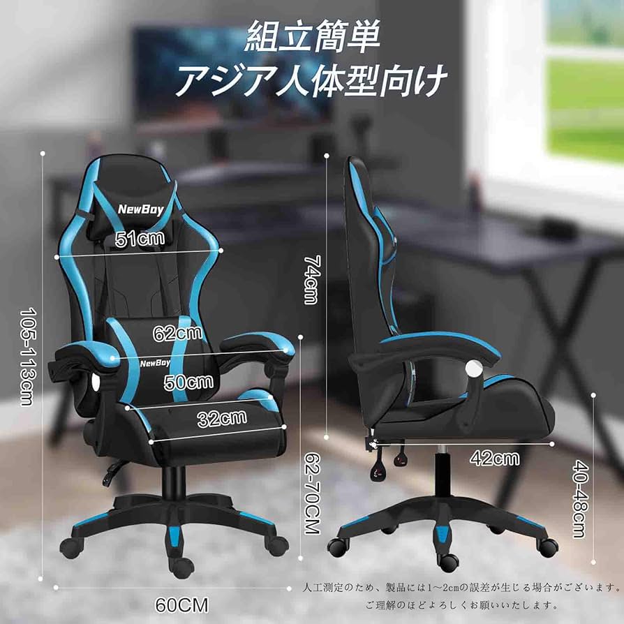 新品 ゲーミングチェア 送料無料 Amazon.co.jp: PikPok ゲームチェア ゲーミングチェア デスク