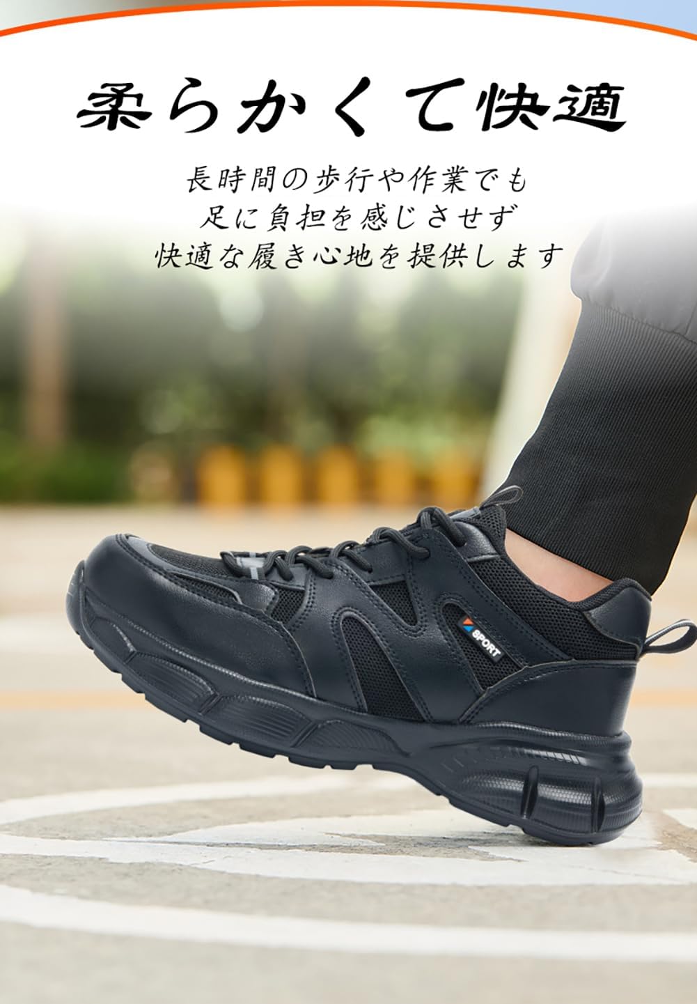 [PeaBaby] 安全靴 作業靴 レディース 鉄板入り つま先保護 釘踏み抜き防止 滑り止め 耐摩耗 あんぜん靴 通気 軽量 防振