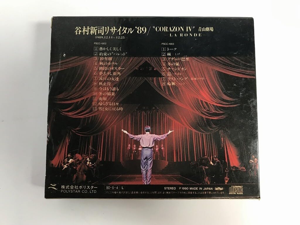谷村新司　FC限定DVD　2006～2022　Club DAO　全17枚セット 谷村新司 FC限定DVD 2006～2022 Club DAO 全17枚セット DVD