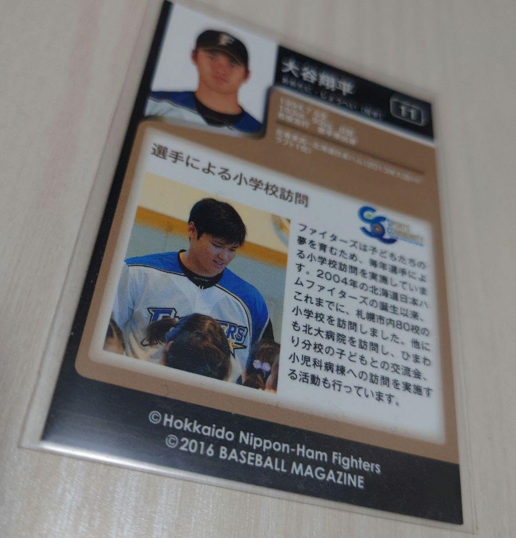 大谷翔平 2016年 カード ベースボールマガジン ♯11 日ハム ドジャース Amazon.co.jp: 大谷翔平 2016年 カード ベースボールマガジン 11