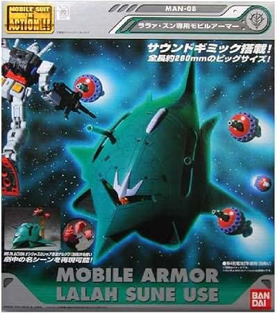 Amazon.com: MSIA: MAN-08 Mobile Armor lalah Sune Use