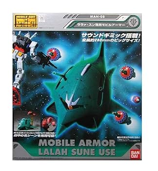 ガンダム　MAN-08 ララァ・スン専用モビルアーマー　エルメス Amazon | TAMASHII NATIONS MS IN ACTION !! ララァ・スン専用