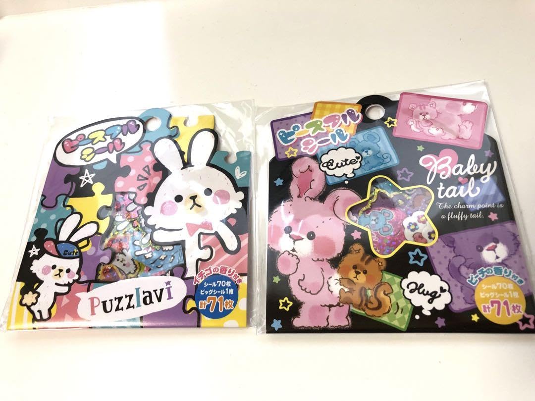 Amazon.co.jp: 平成 レトロ フレークシール うさぎ : 文房具・オフィス用品