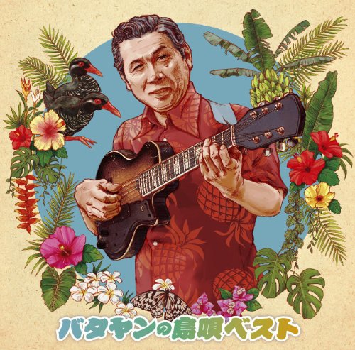 すりすり歌(surisuriuta)