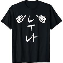 Nu-na Big Sister in Korean Hangul Font Korea T-Shirt