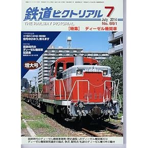 HOゲージ 3両セット 赤クリーム HOゲージ 3両セット 赤クリーム Amazon.co.jp: 鉄道車両 - 鉄道