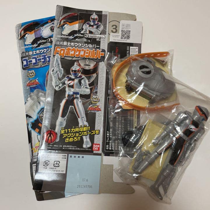 Amazon.co.jp: 銀光戦士ボウケンシルバー 食玩2体セット : おもちゃ
