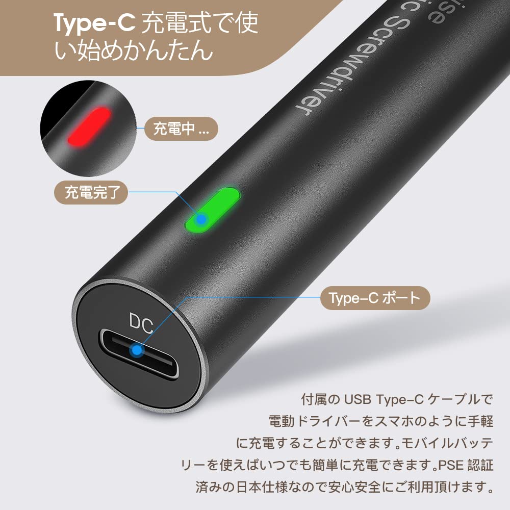 Amazon | E·Durable 電動精密ドライバー NO-882037 N30 2022年モデル