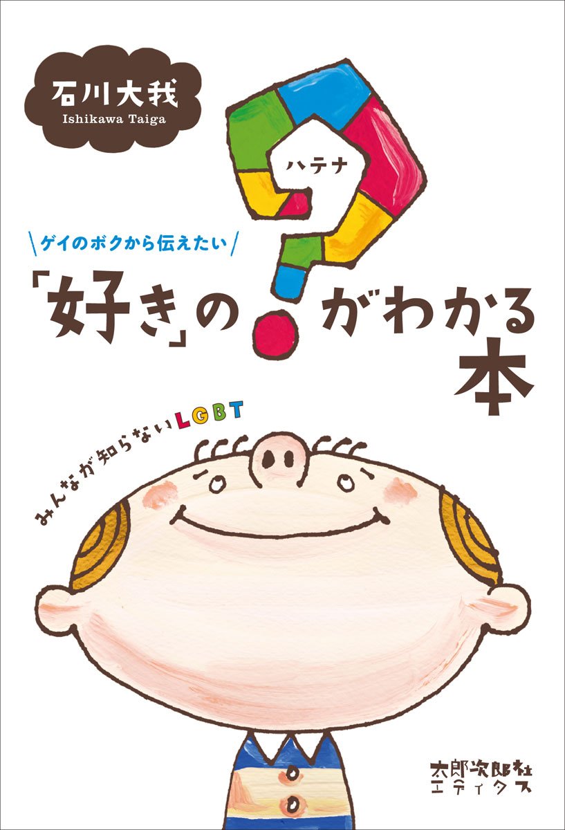 美容師　本　２８冊セット ゲイDVD 28本！同性愛