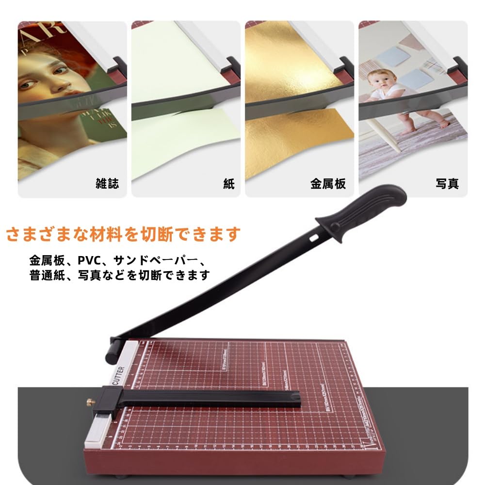 Aeroor裁断機 ペーパーカッター 断裁機 金属ベース裁断機 A3 A4 A5 B3 B4 B5 対応 ズレ防止 裁断 ペーパー