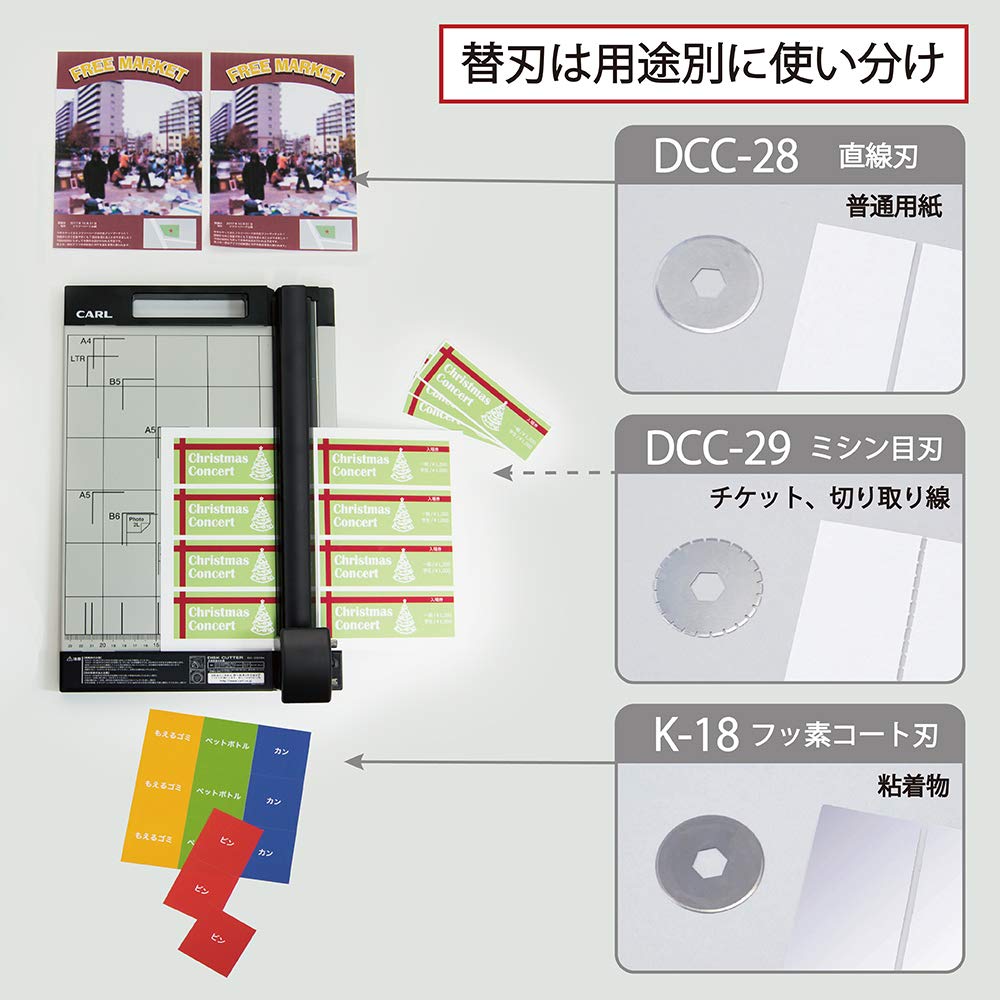 Carl ペーパーカッター Amazon | カール事務器 裁断機 ペーパーカッター ライト A4対応