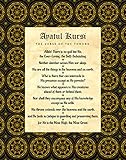 Islamic Wall Art - Ayatul Kursi - Verse of the Throne in Clear English - 11' x 14' UNFRAMED Fade-Resistant Print (Black and Gold)