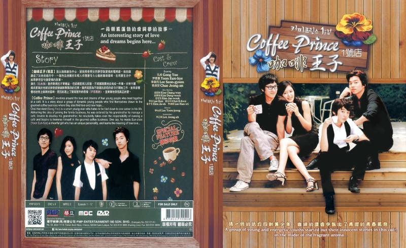 Coffee Prince (Digipak 4-DVD, English Sub, Korean TV Series)