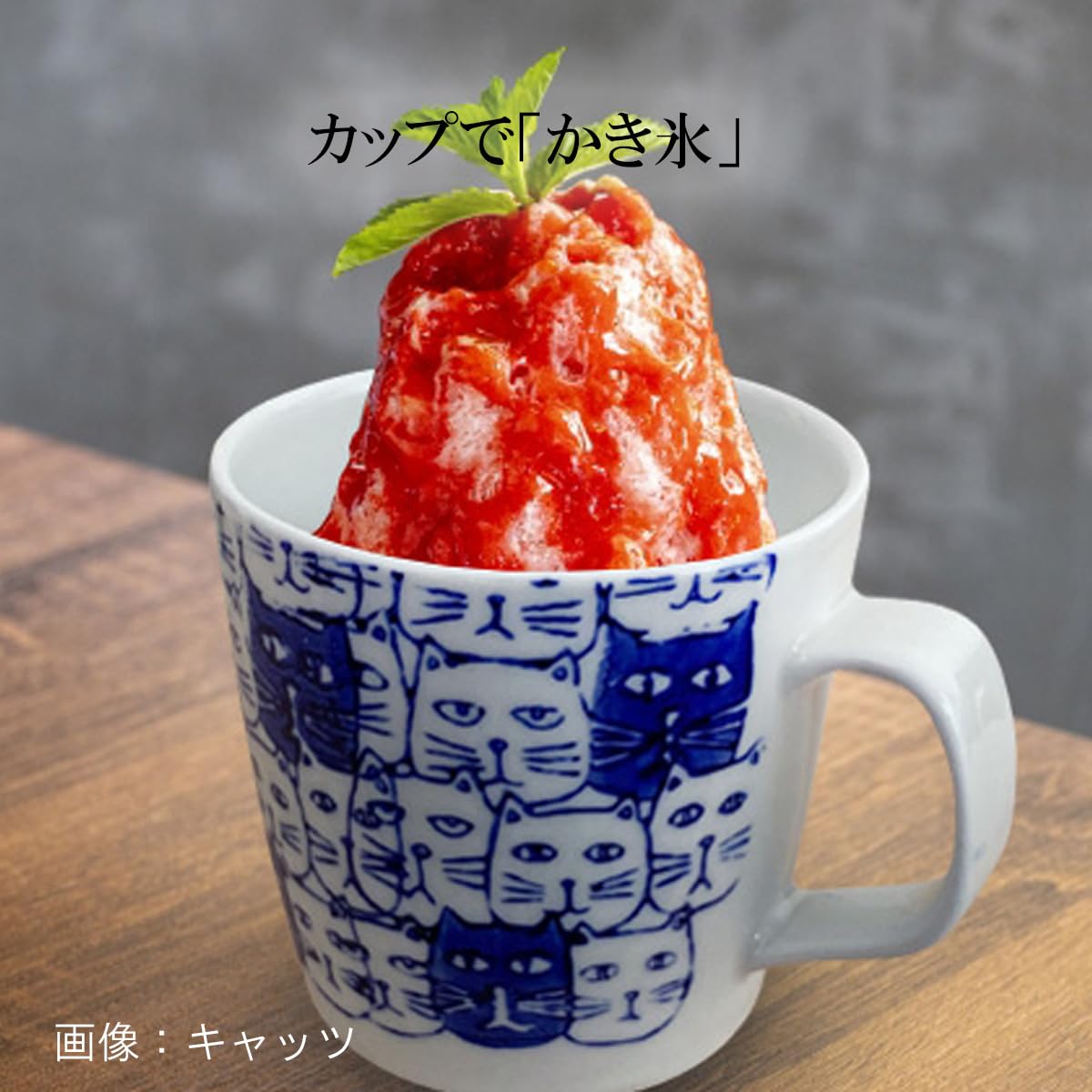 Amazon.co.jp: J-kitchens かき氷 容器 祥吹花 大 ピンク φ9.2cm