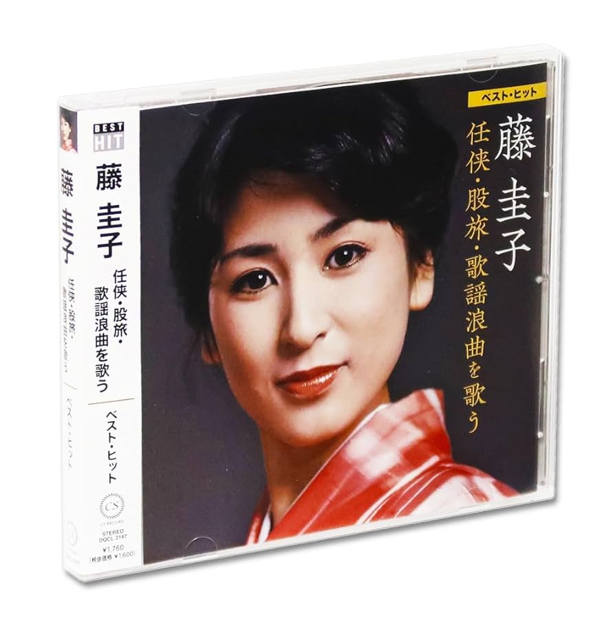 藤圭子全集　デビュー10周年記念特別企画　5枚組　64曲入り　豪華解説書付き 藤圭子全集 デビュー10周年記念特別企画 5枚組 64曲入り 豪華