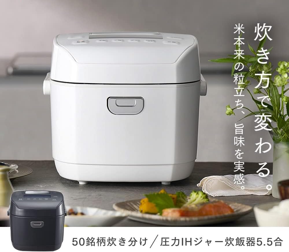 Amazon | 炊飯器 圧力IH 5.5合 50銘柄炊き分け機能 極厚火釜 ブラック