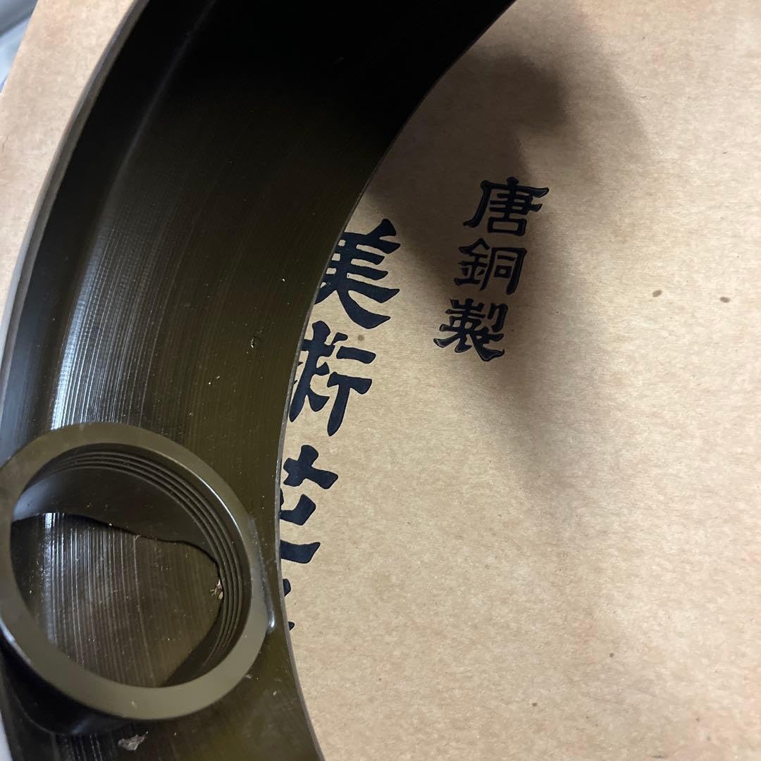 Amazon｜唐銅 半月 美術花器 吊り下 吊り花器 三日月 銅器 銅 金属