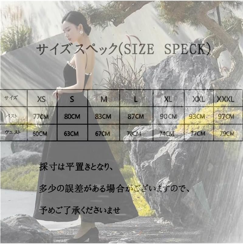 [YUANYUAN] CREAM イブニングドレス レディース パーティードレス ロングドレス ノースリーブ プリンセス Aライン