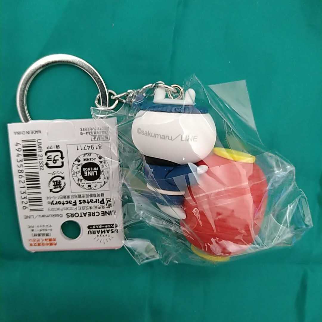 Amazon.co.jp: うさまる ご当地 東京 限定 PVC キーホルダー 雷門 限定 