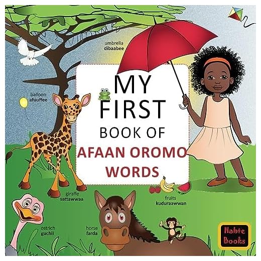 My First Book of Afaan Oromo Words
