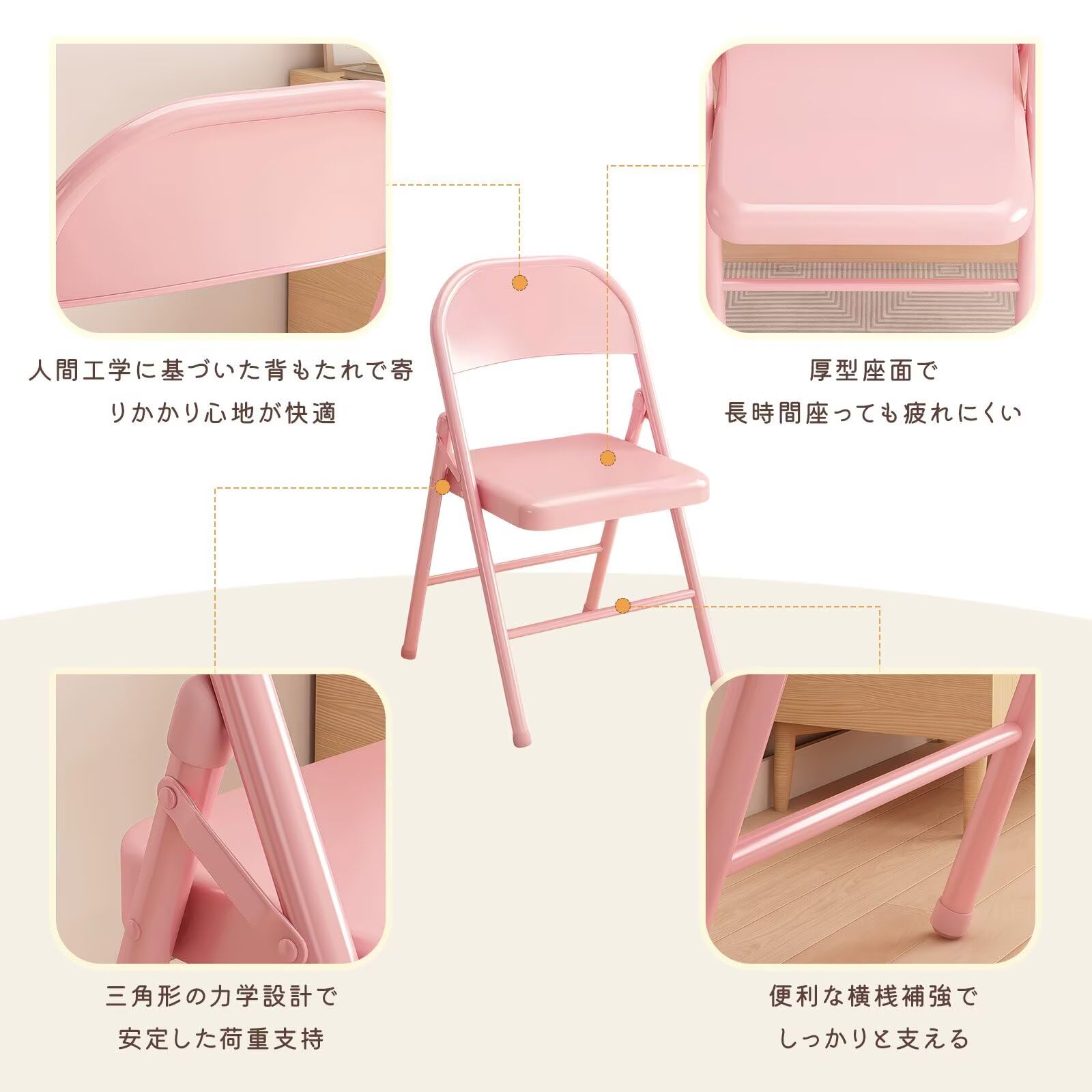 Amazon｜JIALAGESA 折りたたみチェア 座椅子 パイプ椅子 ダイニング